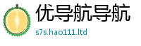7777788888管家婆老家凤凰含77777788888王中王正版